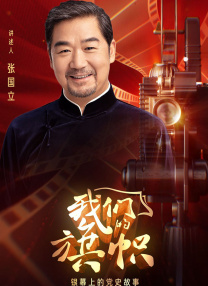国产成人一区二区三中文