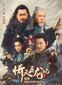 保罗雪莉禁忌3