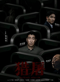 调教小sao货撅起打屁股视频