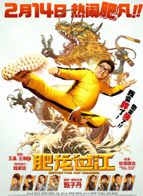 婚姻的起源2