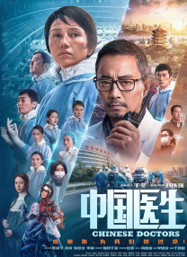 犬夜叉第二季