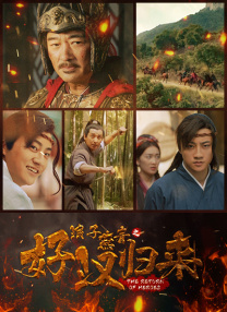 桃花电视剧在线观看