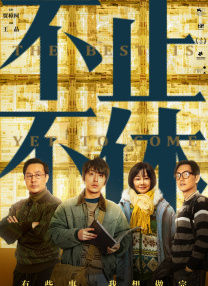 五月天婷婷伊人