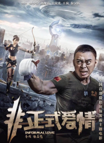 理乱影院