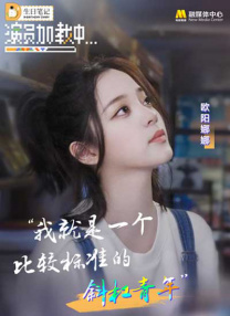 丝袜系列番号封面
