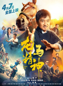 久久天堂色