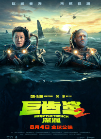 老师的兔子又大又软