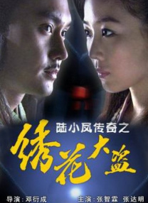 白皙皮肤的儿媳妇