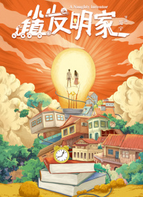 狠狠色欧美亚洲狠狠色五