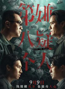 绝色电影