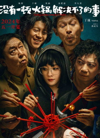 亚洲精品色婷婷在线影院麻豆