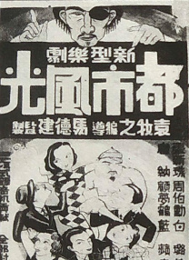 篮球部落电视剧全集在线观看