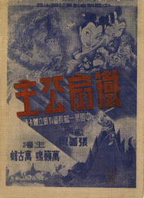 h版