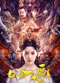 欧美三级伦理在线