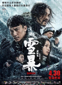 广州小工匠教育