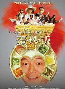 国产成人啪精品午夜在线观看