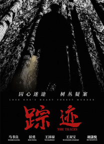 隔壁太太