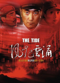 精品播放