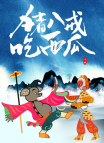 午夜亚洲电影