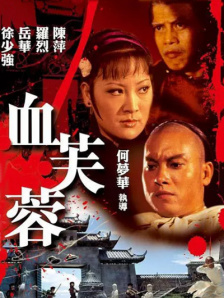 奇米综合
