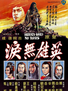 婷婷丁香综合