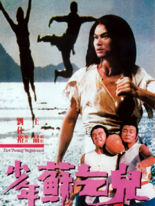 国产亚洲一区二区三区不卡