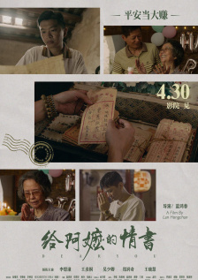 亚洲综合日韩