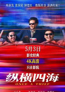 中文字幕日本精品一区二区三区