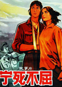 一个孤独男人的故事
