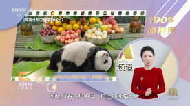 她