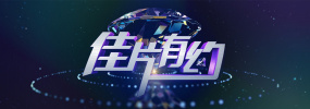 成为我女孩的妹妹